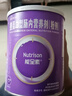 【原研进口】能全素 整蛋白型肠内营养剂(粉剂)320g/听*12听 实拍图