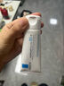 理肤泉【黄子弘凡同款】B5霜100ml修护舒缓保湿面霜护肤品母亲节礼物 实拍图