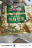 三只松鼠低GI每日纯坚果1050g35袋腰果夏威夷果休闲零食大礼包送礼盒团购 实拍图