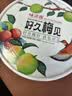 味滋源梅子桶320g青梅乌梅韩话梅杨梅蜜饯果干4种口味零食礼 实拍图