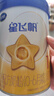 飞鹤星飞帆婴儿配方奶粉 1段(0-6月) 300克 专利OPO【京东试用装】 实拍图
