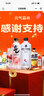 外星人电解质水0糖0卡饮料 白葡萄芦荟口味 600mL*15瓶 实拍图