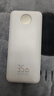 京东京造35W充电宝自带线20000毫安大容量小巧轻薄3c认证京东自营可上飞机移动电源适用苹果小米华为户外 实拍图