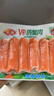 安井V形仿蟹肉 240g/包 鱼糜含量≥50% 蟹味棒火锅麻辣烫关东煮食材 实拍图