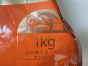 盛源祥南京盐水鸭正宗老字号特产卤味鸭肉美食咸水鸭熟食金陵年货好礼 【 30天短保】盐水鸭1000g*1袋 实拍图