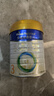 美素佳儿（Friso）皇家幼儿配方奶粉 3段（1-3岁幼儿适用）800g 乳铁蛋白 (新国标) 实拍图