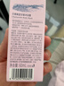 纽西之谜520礼物隔离霜防晒遮瑕妆前乳保湿润色素颜霜香芋紫45ml 实拍图