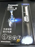 松下（Panasonic）电动鼻毛修剪器PGN70男士鼻毛剪便携修剪眉毛耳毛胡须神器全身水洗生日礼物节日送男士女士 实拍图
