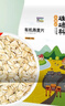 硃碌科 东北有机燕麦片2斤 非即食生燕麦片杂粮粗粮早餐粥原料易煮易熟 实拍图
