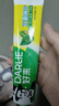 好来(原黑人)宝贝兔儿童牙膏成年人清新护龈家庭护理套装495g  实拍图