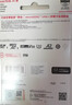闪迪（SanDisk）256GB TF（MicroSD）4K内存卡 行车记录仪 监控摄像头专用 循环录制20,000小时 高耐用存储卡 实拍图