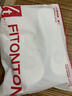 FitonTon10双船袜子男【网眼不掉跟】夏季透气10A抗菌防臭防滑硅胶隐形袜 实拍图