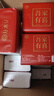 TaTanice结婚纸巾 结婚用品喜庆红色纸巾婚庆一次性餐巾纸订婚喜字抽纸 实拍图