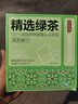 京东京造鲜来多绿茶下午茶袋泡双囊茶包2g*100包可定制5000起 茶叶自己喝 实拍图