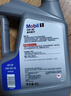 美孚（Mobil）全合成汽机油5W-30 SP级4L美孚1号极光银汽车保养京东养车自营 实拍图