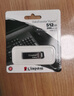 金士顿（Kingston）64GB USB 3.2 Gen 1 U盘 DTKN 大容量U盘 金属外壳 读速200MB/s 学习办公投标电脑车载优盘 实拍图
