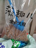 麦富迪狗粮 藻趣儿狗粮成犬粮牛肉螺旋藻 均衡营养7.5kg/15斤 实拍图