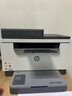 惠普（HP） M233sdw 黑白双面三合一无线打印机 打印复印扫描 家用激光多功能（跃系列） 实拍图