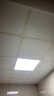 欧普照明（OPPLE）集成吊顶灯厨房灯铝扣板灯led吸顶卫生间平板灯18瓦铂昕300×300 实拍图