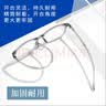 年轻态超轻舒适男女老人老光眼镜丹阳防蓝光老花镜D675+400度 实拍图