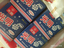 光明牌（Guang Ming Pai）白雪冰砖115g*4块 经典中砖奶砖香草味冰淇淋雪糕 实拍图