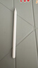 Apple/苹果 Pencil Pro 磁吸触控笔手写笔苹果笔电容笔书写绘画ipad笔 适用于iPad Pro/Air/mini机型 实拍图