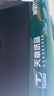天章 （TANGO）新绿天章A4打印纸 70g 500张*5包【豪华品质】双面打印复印纸 纸张洁白顺滑不卡纸 整箱2500张 实拍图