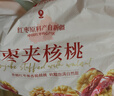 良品铺子 枣夹核桃400g 红枣夹心灰枣核桃新疆免洗枣大枣休闲零食独立包装 实拍图