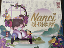 若来（Rolife）Nanci囡茜诗词歌赋盲盒女孩玩具潮流手办生日礼物 礼盒款 实拍图