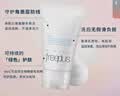 芙丽芳丝（Freeplus）花王洗面奶男女士氨基酸洁面乳60g 实拍图