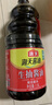 海天 经典系列 生抽酱油1.9L+上等蚝油1kg+精制料酒1.9L 实拍图
