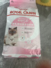皇家幼猫奶糕 幼猫猫粮 BK34 通用粮 1-4月 2KG 实拍图