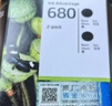惠普（HP）680原装黑色双支装墨盒 适用hp 2138/2677/3636/3638/3838/3776/3777/3778/4678/5078/5088打印机  实拍图
