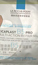理肤泉B5修护焕亮套装(水光乳50ml+水光面膜5片)补水保湿生日礼物 实拍图