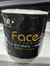 洁柔有芯卷纸黑Face4层200克*20卷高克重卫生纸卷筒纸纸巾家庭囤货装 实拍图
