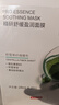 京东京造【进口】精研舒缓盈润面膜20片装褪红补水保湿积雪草绷带泛红维稳 实拍图