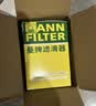 曼牌滤清器（MANNFILTER）机油滤清器机油滤芯HU7025Z奔驰E级C级S级/SL/SLK/ML/GL/CLS/GLE 实拍图