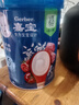 嘉宝（GERBER）番茄牛肉谷物高铁米粉婴幼儿米粉宝宝辅食米糊250g6月+100%真验厂 实拍图