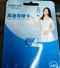 忆捷（EAGET）64GB TF（MicroSD）存储卡  U3 V30 行车记录仪&安防监控专用内存卡 高速耐用 读速100MB/s 实拍图