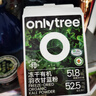 only tree有机纯冻干羽衣甘蓝粉青汁果蔬菜膳食纤维早餐冲饮代餐粉3g*20条 实拍图