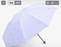 天堂伞 防紫外线晴雨伞三折 便携黑胶遮阳太阳伞晴雨两用 粉紫 实拍图