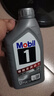 美孚（Mobil）全合成汽机油5W-40 SP级1L美孚1号极光银汽车保养京东养车自营 实拍图