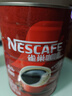 雀巢（Nestle）醇品速溶美式纯黑咖啡粉500g/罐 桶醇不添加蔗糖低卡低脂运动健身 实拍图