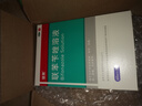 洛芙联苯苄唑溶液喷雾剂60ml*3治脚气药止痒脱皮烂脚丫真菌感染自营去脚气喷雾剂脚酸臭脚出汗脚臭专用药喷雾 实拍图