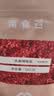 南食召 本真辣椒面 当季鲜椒·石碾慢磨 宝鸡辣椒干碟蘸料 本真秦椒辣椒面（180g*1袋） 实拍图