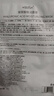 WIS玻尿酸极润面膜 补水抗皱紧致美白淡斑提亮肤色送女友生日礼物 【爆款尝鲜】玻尿酸面膜2片 实拍图