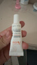 雅漾（Avene）舒润眼霜10ML 保湿滋养眼周 改善暗沉 淡化细纹黑眼圈 提拉紧致 实拍图