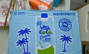 唯他可可（Vita Coco）唯特清椰椰子水椰汁饮料低糖低卡含电解质原装进口果汁330ml*12瓶 实拍图