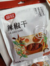 富昌 卤肉香辛料组合220g 火锅干料 炖肉调料 大料桂皮花椒香叶辣椒 实拍图