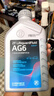 采埃孚（ZF）AG6自动变速箱油波箱油ATF 12升循环机换油别克君威君越迈锐宝GL8 实拍图